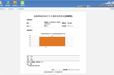 危機(jī)干預(yù).jpg